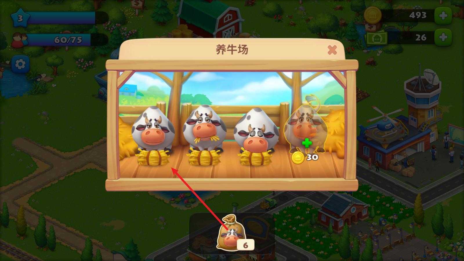 梦想城镇官方正版 梦想城镇官方正版