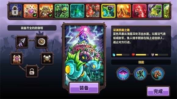 王国保卫战复仇XF版 王国保卫战复仇XF版