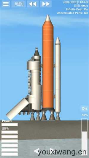 航天模拟器最新版