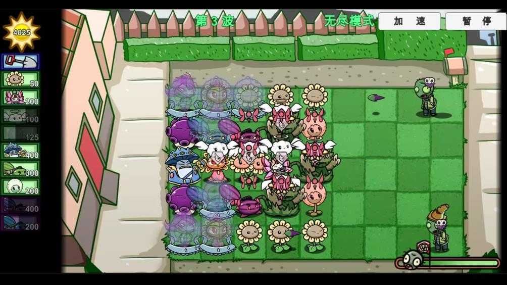 植物大战僵尸BT版 植物大战僵尸BT版
