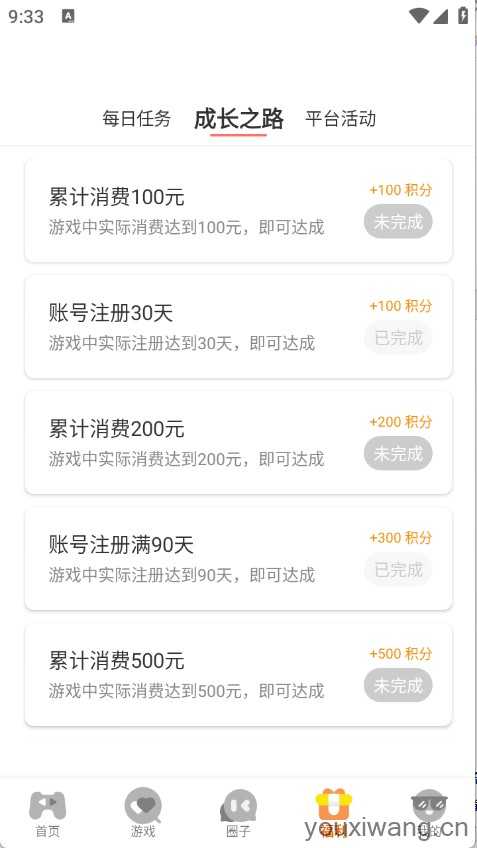 星析环互娱 星析环互娱