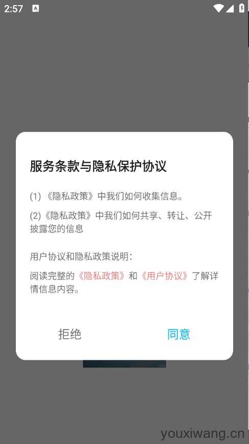 荷花壁纸 荷花壁纸