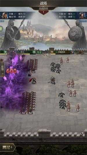 帝国雄师 帝国雄师