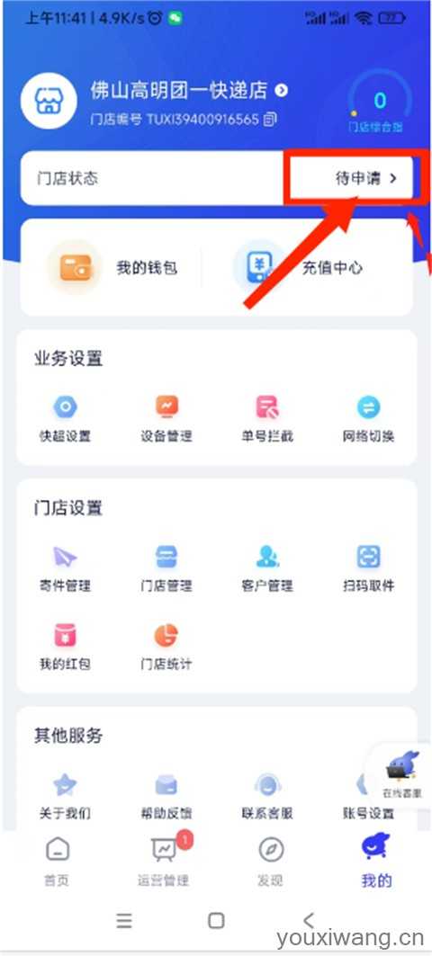 兔喜生活 兔喜生活