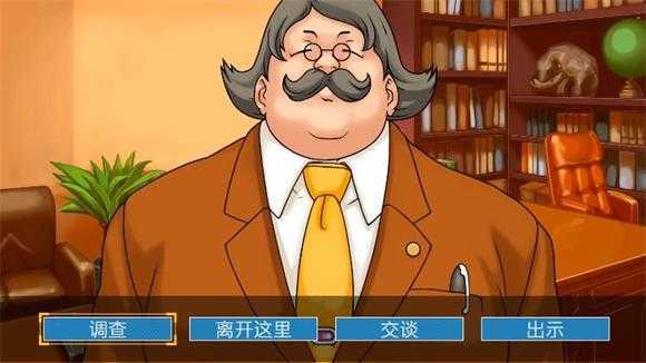 逆转裁判1 逆转裁判1