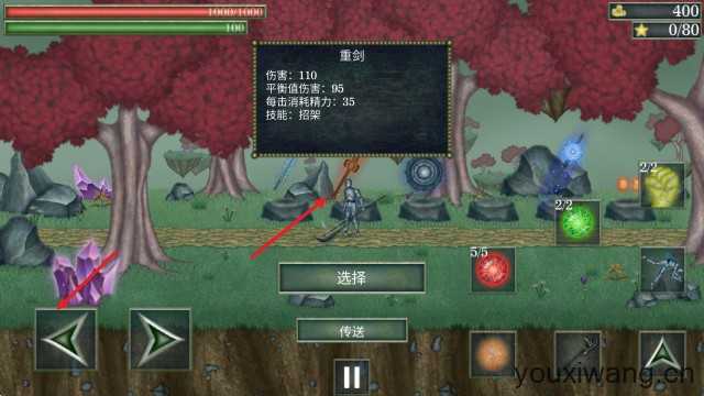 怪物拉什神话 怪物拉什神话