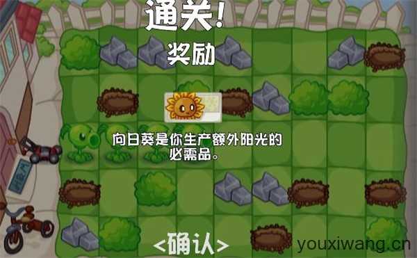 植物大战僵尸Dn版 植物大战僵尸Dn版