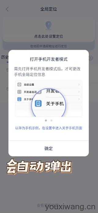 爱思助手 爱思助手