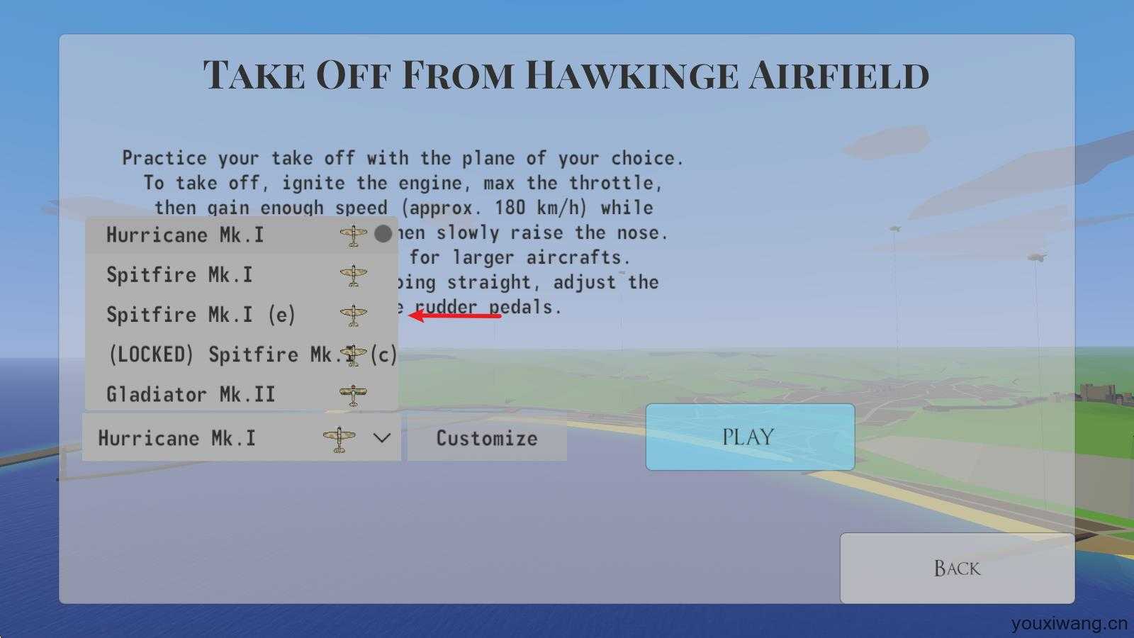 天空中的烈火 天空中的烈火