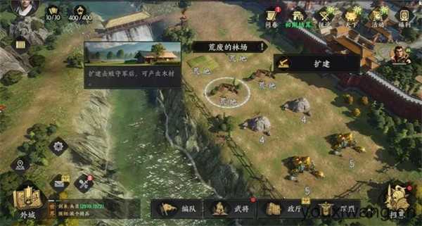三国群英传策定九州 三国群英传策定九州