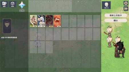 原神大战原魔最新版 原神大战原魔最新版