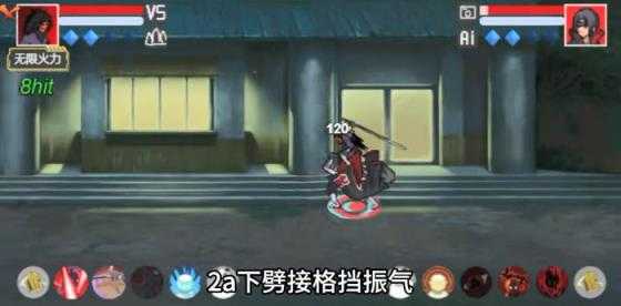 像素火影u鼬神最新版本 像素火影u鼬神最新版本