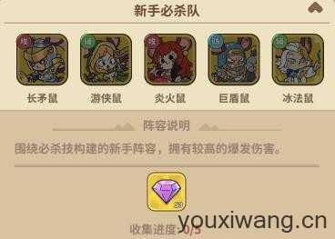 鼠鼠斗大喵小游戏 鼠鼠斗大喵小游戏
