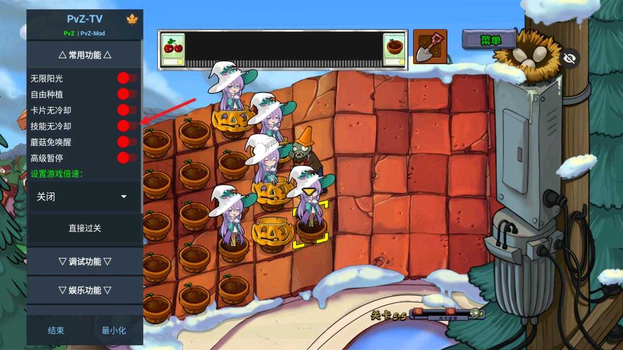 植物娘大战僵尸TV触控版 植物娘大战僵尸TV触控版