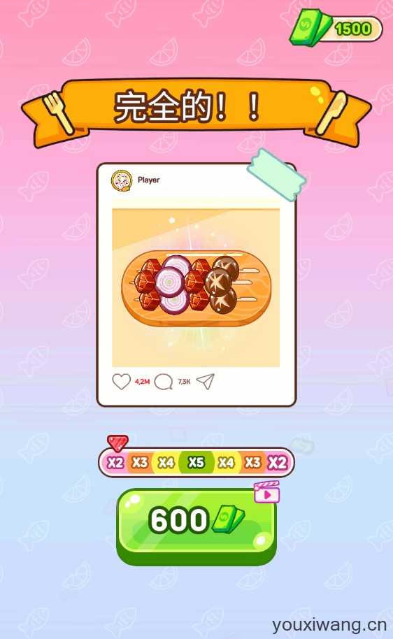 烧烤达人吃播游戏 烧烤达人吃播游戏