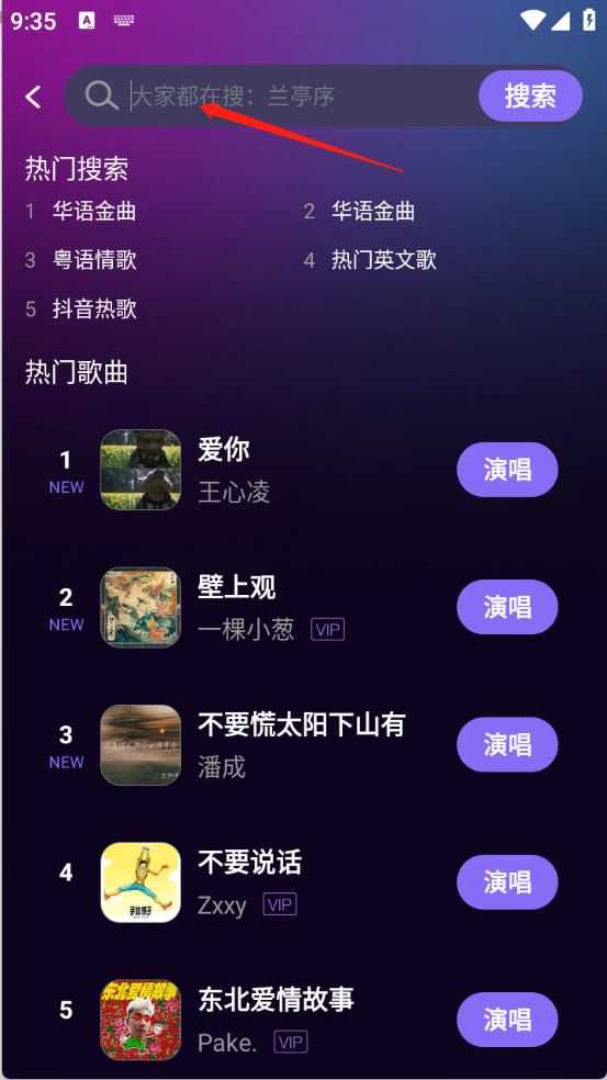 唱k之王 唱k之王