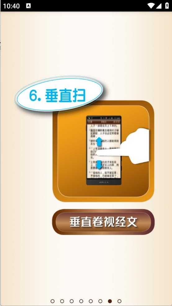 汉语圣经 汉语圣经