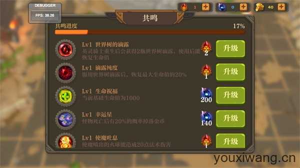 失乡骑士 失乡骑士