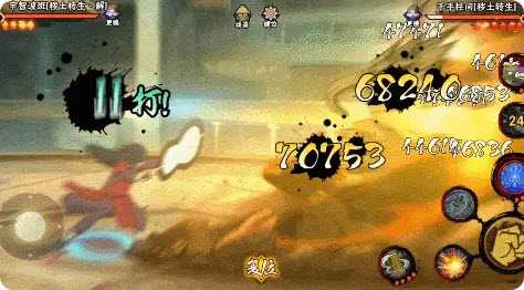 火影忍者 火影忍者