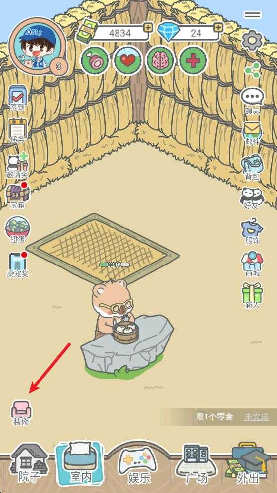 宠我一生 宠我一生