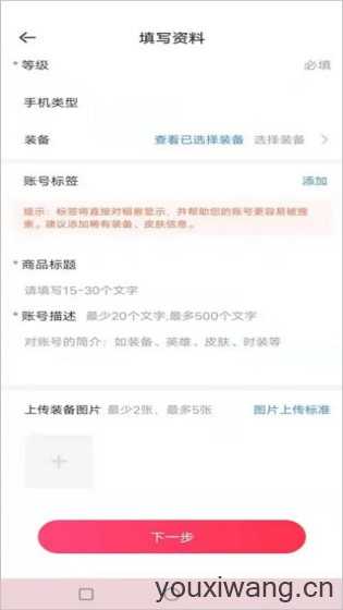 租号玩 租号玩