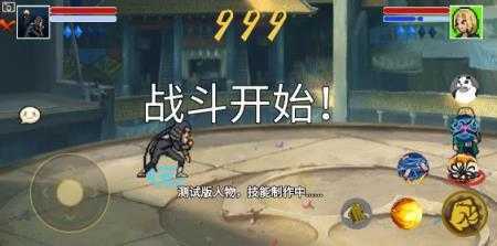 像素火影luogai 像素火影luogai