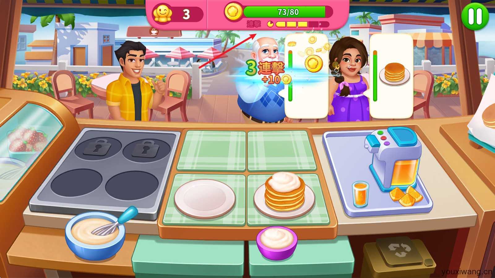 疯狂料理师 疯狂料理师