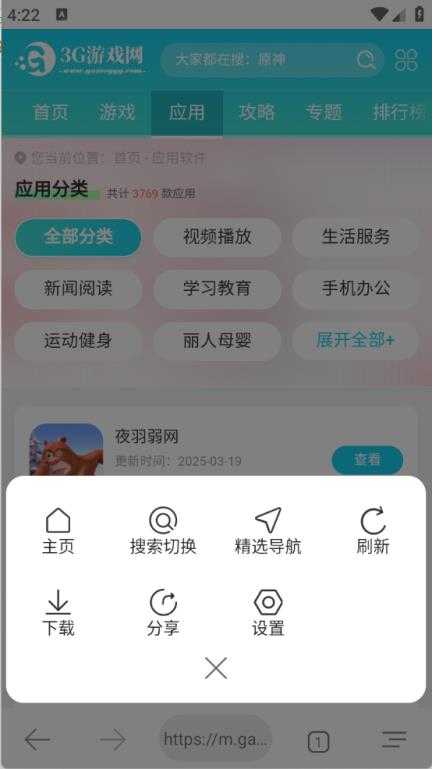 微小搜索 微小搜索
