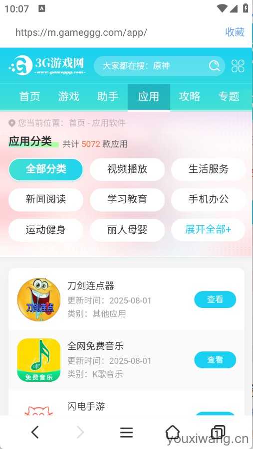 追剧浏览器 追剧浏览器