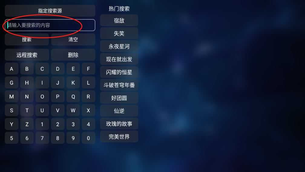 TVBox电视直播 TVBox电视直播