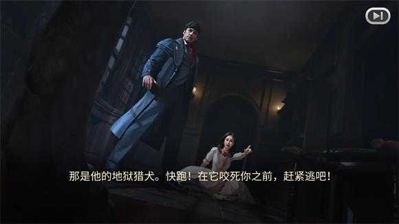 夏洛克隐藏三消探案 夏洛克隐藏三消探案