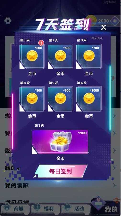 啾啾乐园 啾啾乐园