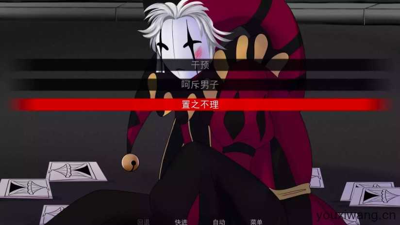 怪胎马戏团 怪胎马戏团