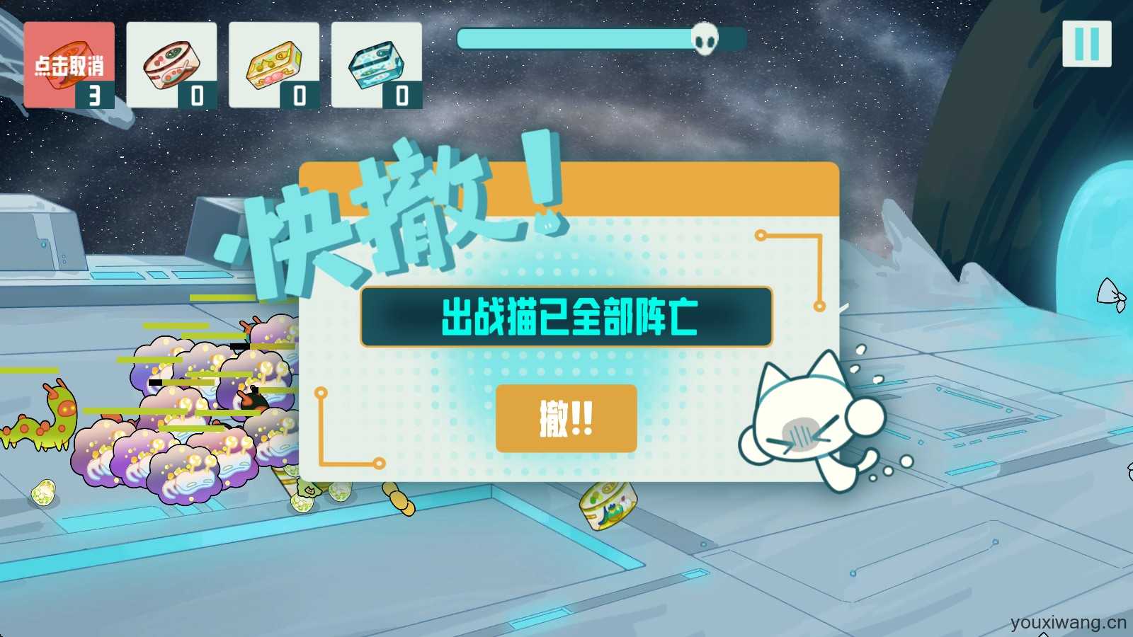 卵生猫之星际海贼团 卵生猫之星际海贼团