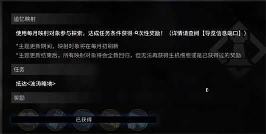 明日方舟 明日方舟