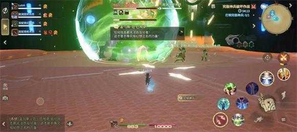 最终幻想14手游 最终幻想14手游