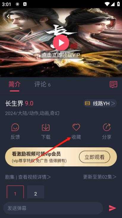 当鸟动漫正版 当鸟动漫正版