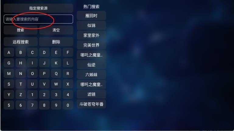 申小豹 申小豹