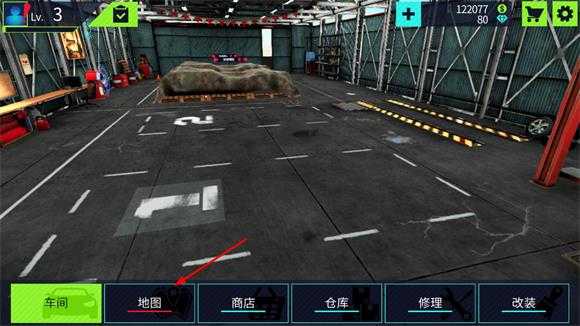 汽车修理工模拟器汉化版