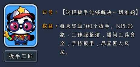 熊猫大亨app 熊猫大亨app