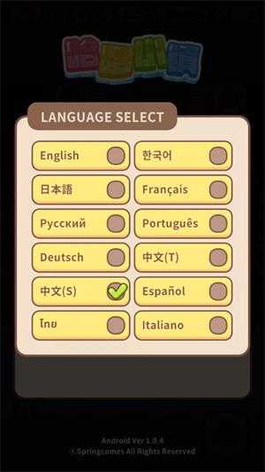 哈啰小镇 哈啰小镇