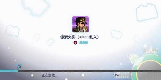 像素火影u鼬神最新版本 像素火影u鼬神最新版本