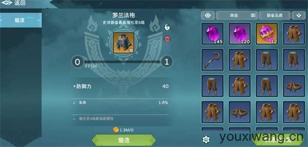 遇见龙2 遇见龙2