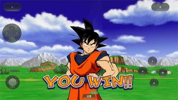 龙珠Z真武道会1 龙珠Z真武道会1