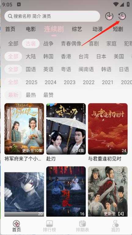金鑫影视 金鑫影视