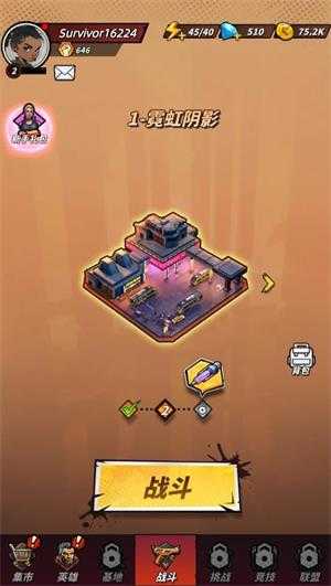 第七纪幸存者小游戏 第七纪幸存者小游戏