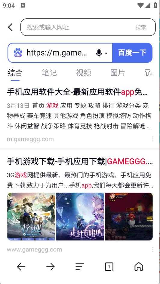 YY浏览器 YY浏览器