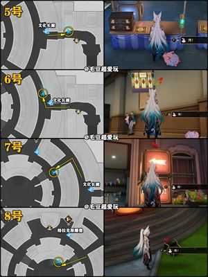 崩坏星穹铁道B服 崩坏星穹铁道B服