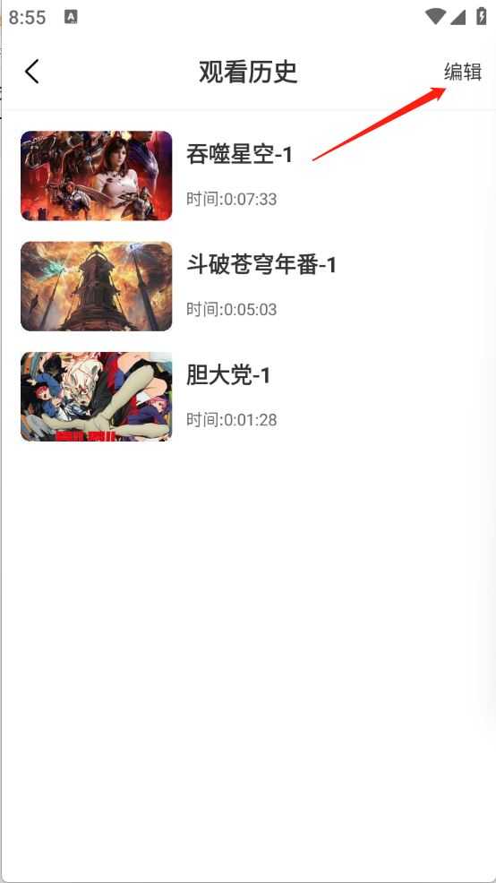 漫漫国 漫漫国