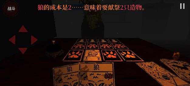 邪恶冥刻 邪恶冥刻